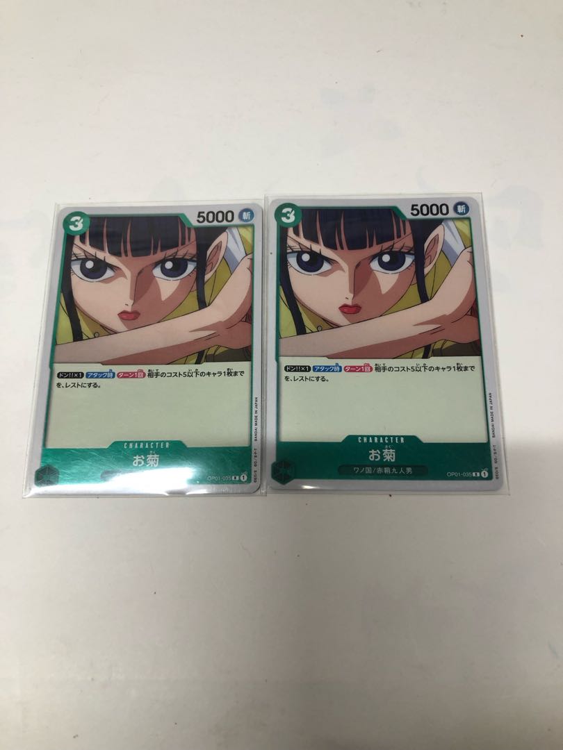 Set of 2 chrysanthemums