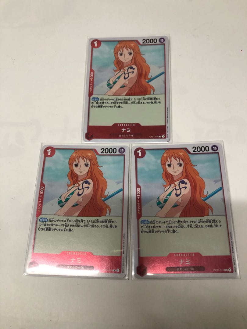 Nami 3-Piece Set