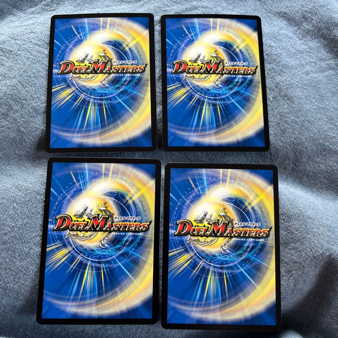 Ashburn and the Ceremony of the Heavenly Gate VR 10/95