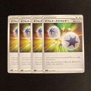 f21 Double Turbo Energy s11a Set of 4 Pokémon Trekkie