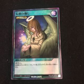 Graceful Charity [Super] {RD/LGP1-JP014 One copy