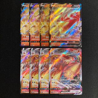 Shamu-sama's exclusive (additional) f220 Blaziken V BlazikenVMAX s8b Evolution line, 4 each, set of 8, Pokémon Treasurer.
