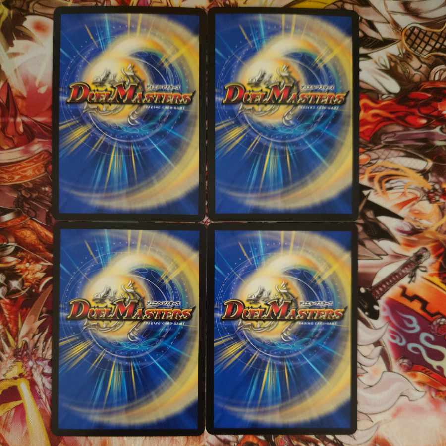 レディゴ・カリゾミダーマ SR S1/S8