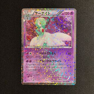 BW　SC　サーナイト　シャイニーコレクション　PSA10 BW SC サーナイト シャイニーコレクション PSA10 - メルカリ