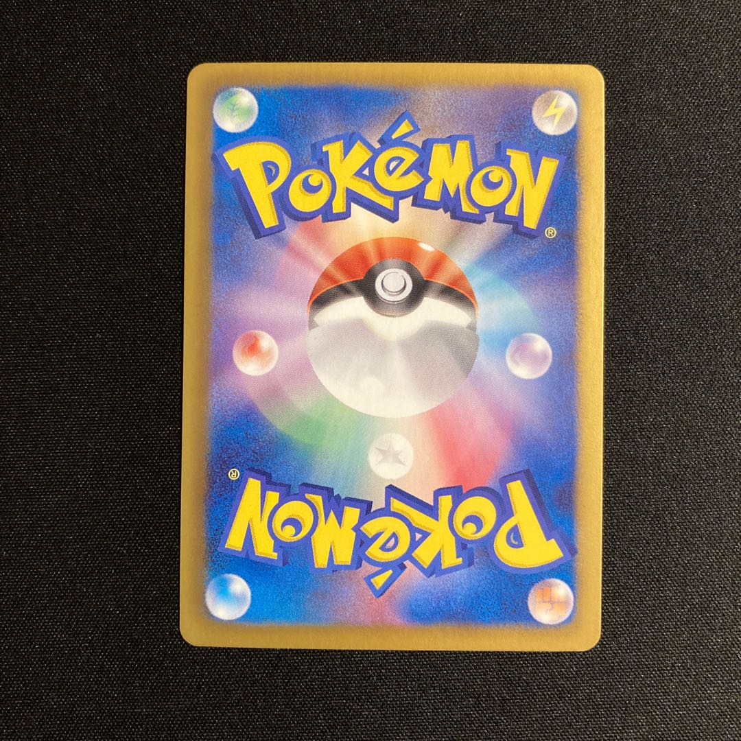 f124 Snivy 1ED SC Shiny Collection Pokémon Treasure