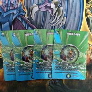 Earth Dragon God's Magic Formation U-foil Psychic42/Psychic50