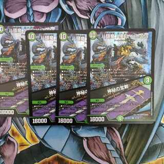 Eight-headed Dragon ACE-Yamata｜Mysterious treasure sword Imenboaro set