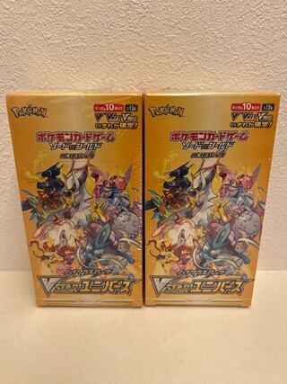 High Class Pack VSTAR Universe Unopened Box 2 Boxes with Shrink