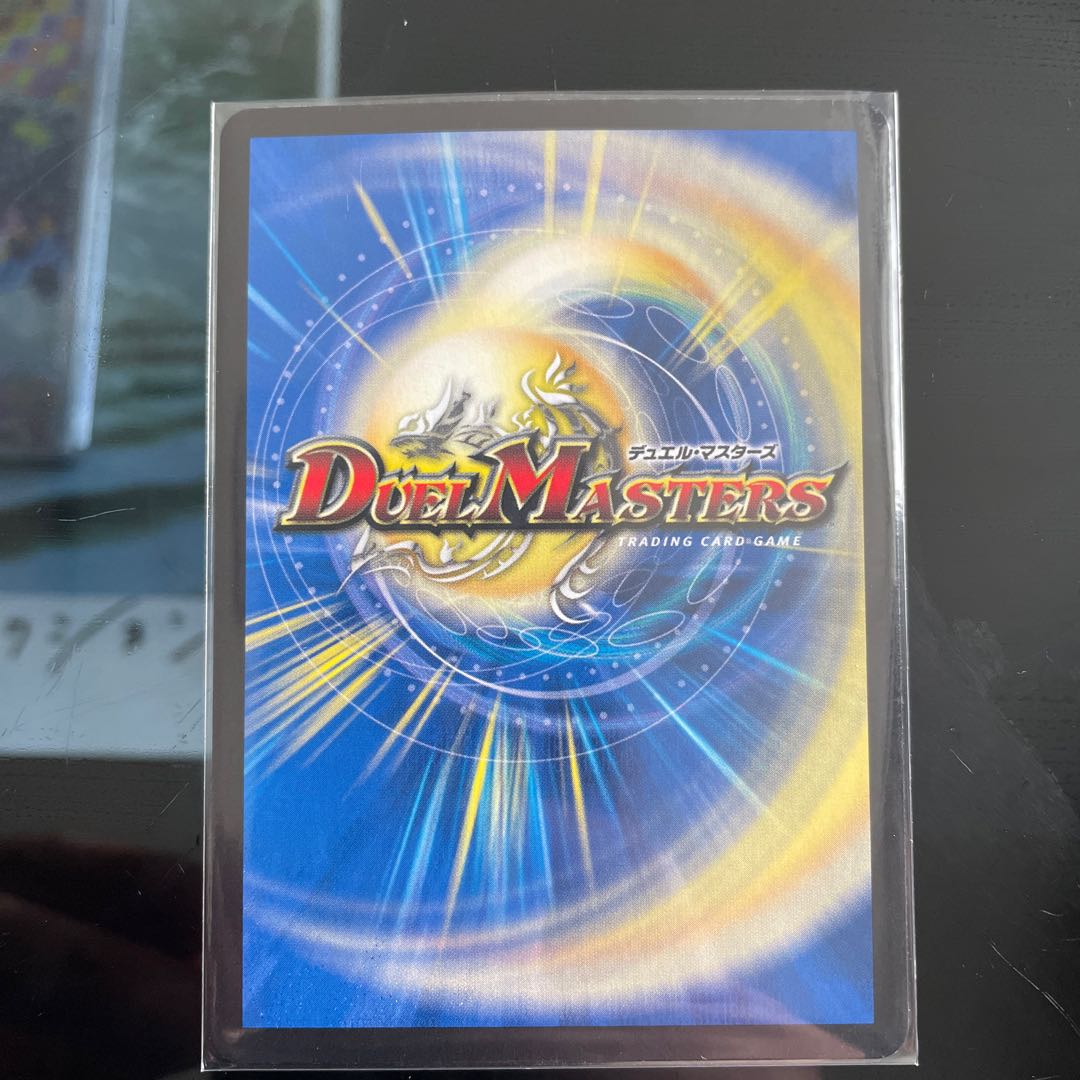 Waterjo Ninth Institute Shakogile (20th Rare Spec.) SR 17A/20