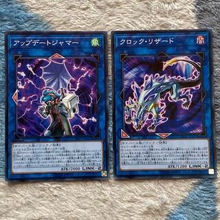 Link Monster Card Mix