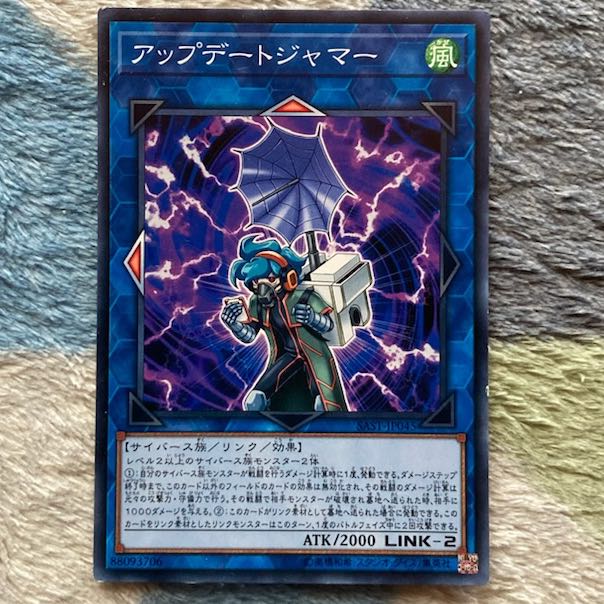 Link Monster Card Mix