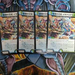 Queen of the Blue Wolves Izanami Terrace R 67/130