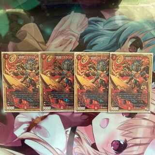 Punishment brand MAS M2/M2