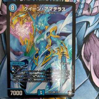 Queen Amaterasu VR 4/48