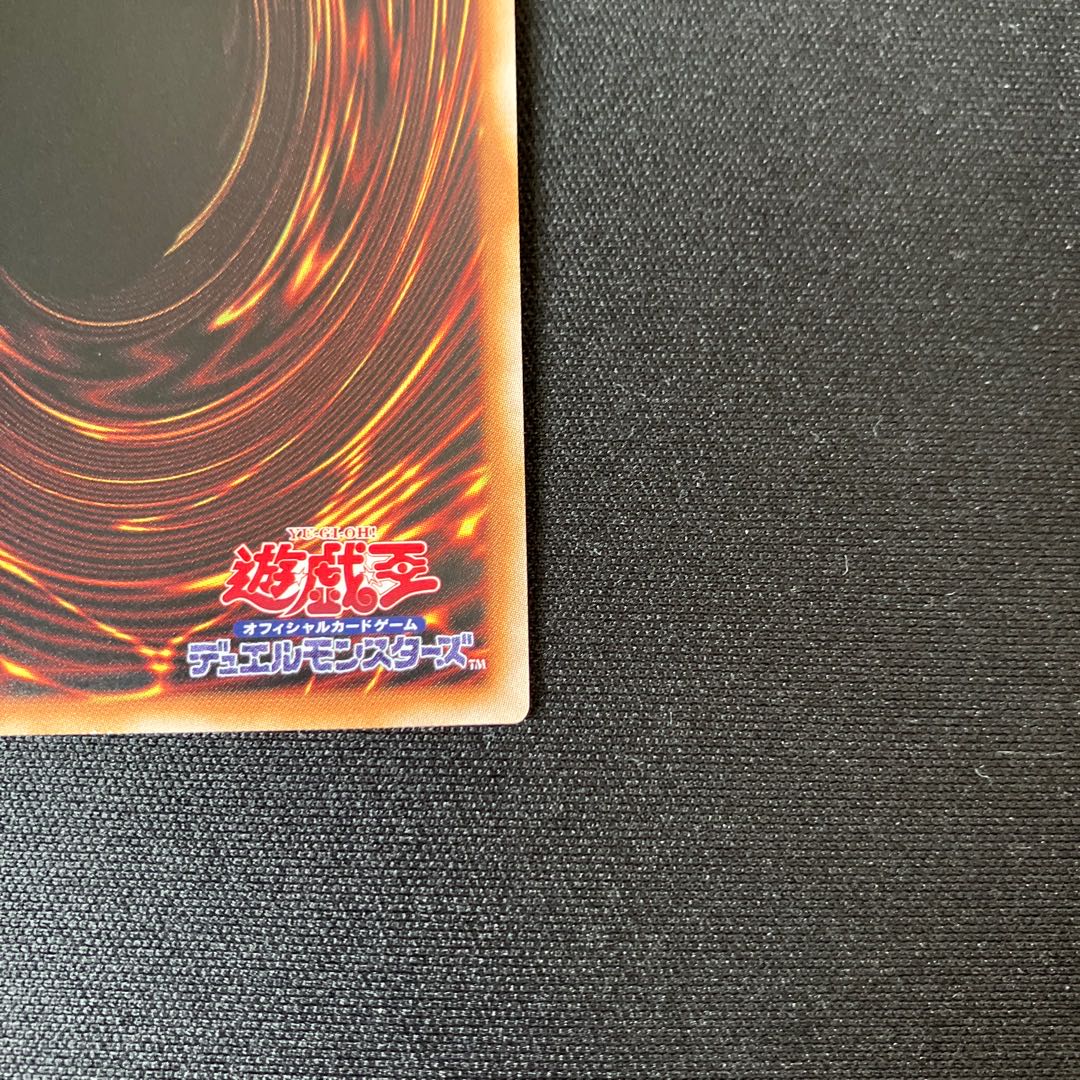 Wynn the Wind Channeler QSE JP019 1 copy