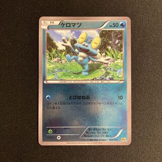 f271 Froakie CP4 Premium Champion Pack Pokémon Treasure