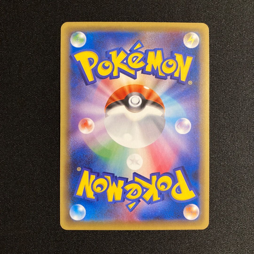 f284 Frogadier CP4 Premium Champion Pack Pokémon Treasurer