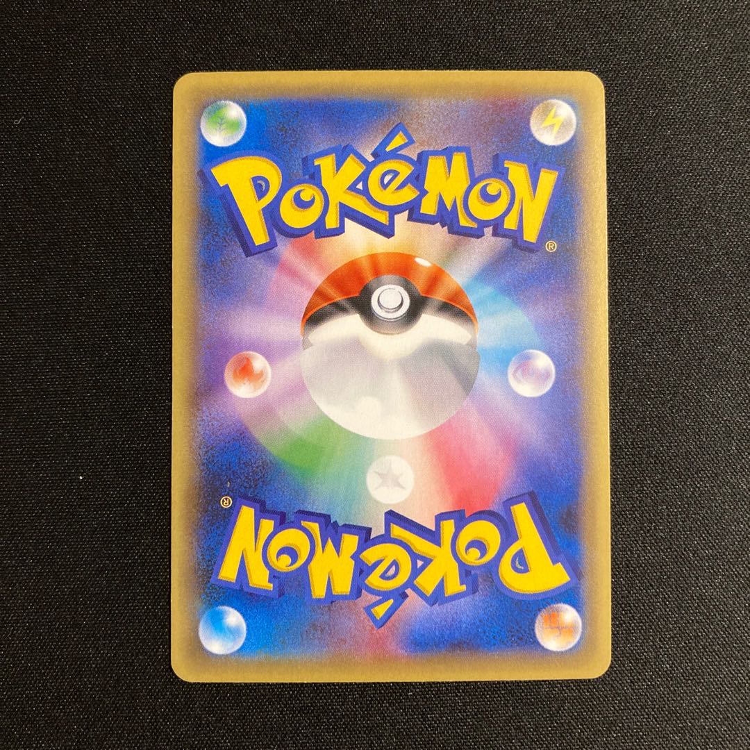 f293 Greninja CP4 Premium Champion Pack Pokémon Treasure