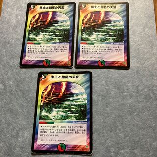 Reap and Sow U 56/90/Y6 34/55