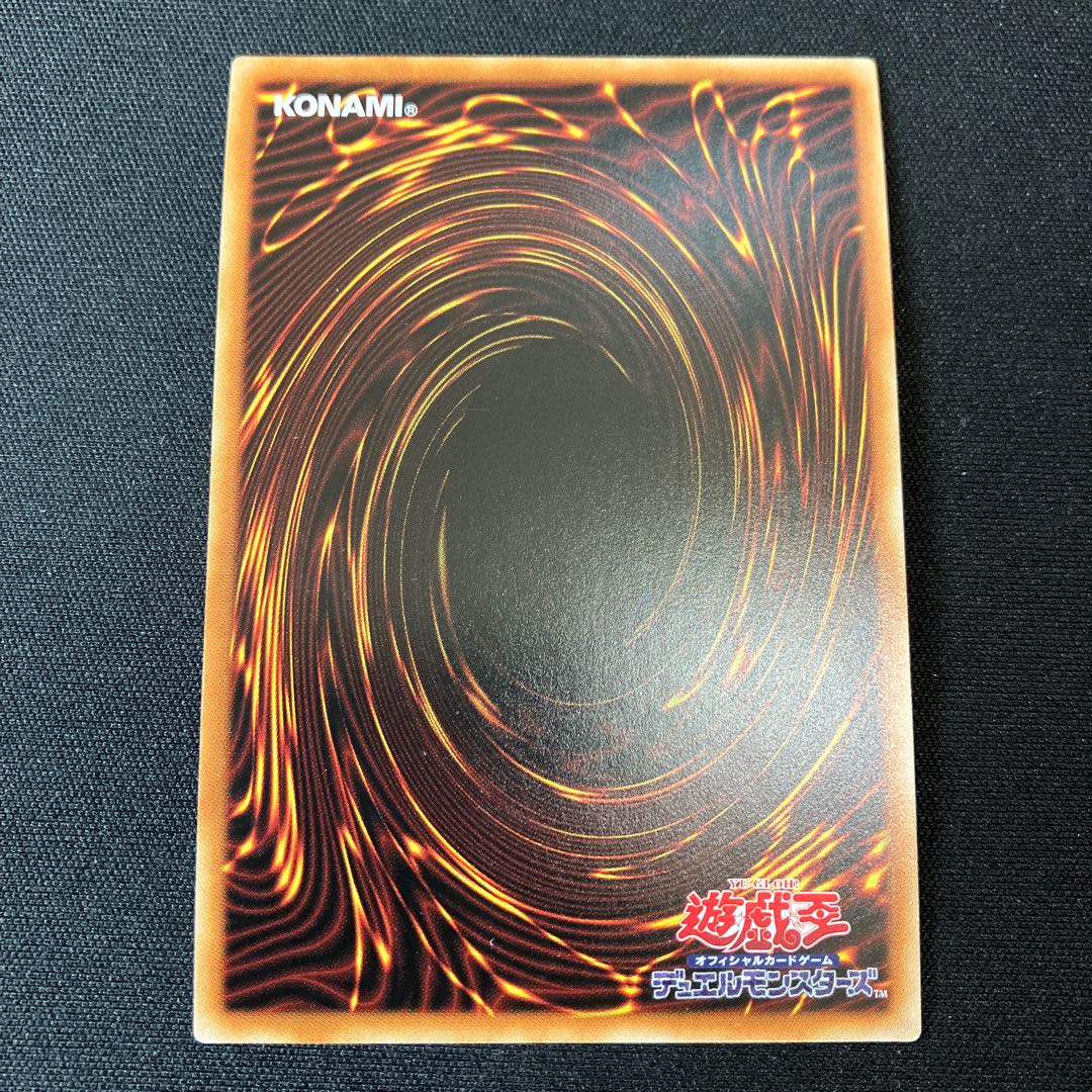 Kutsura Tendo Secret Rare JP031 1 copy Special Price