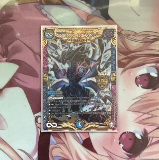 ∞Eternal Dragon Gemm Emperor KGM KM1/KM3