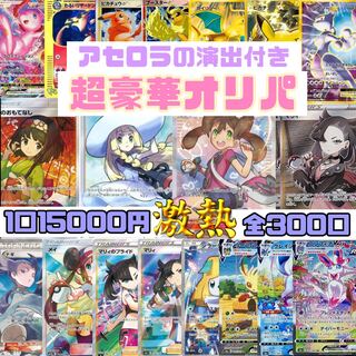 【購入ページ】5口購入ページ