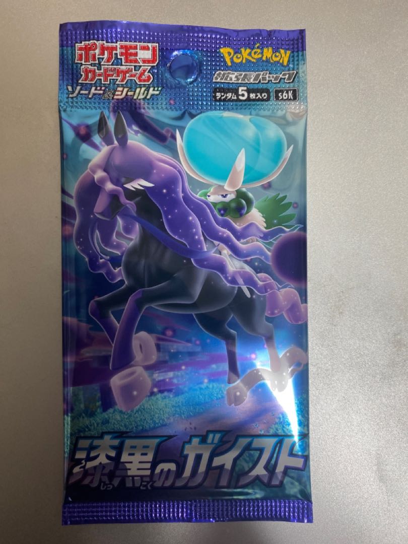 Pokémon Card Jet-Black Geist 1 pack