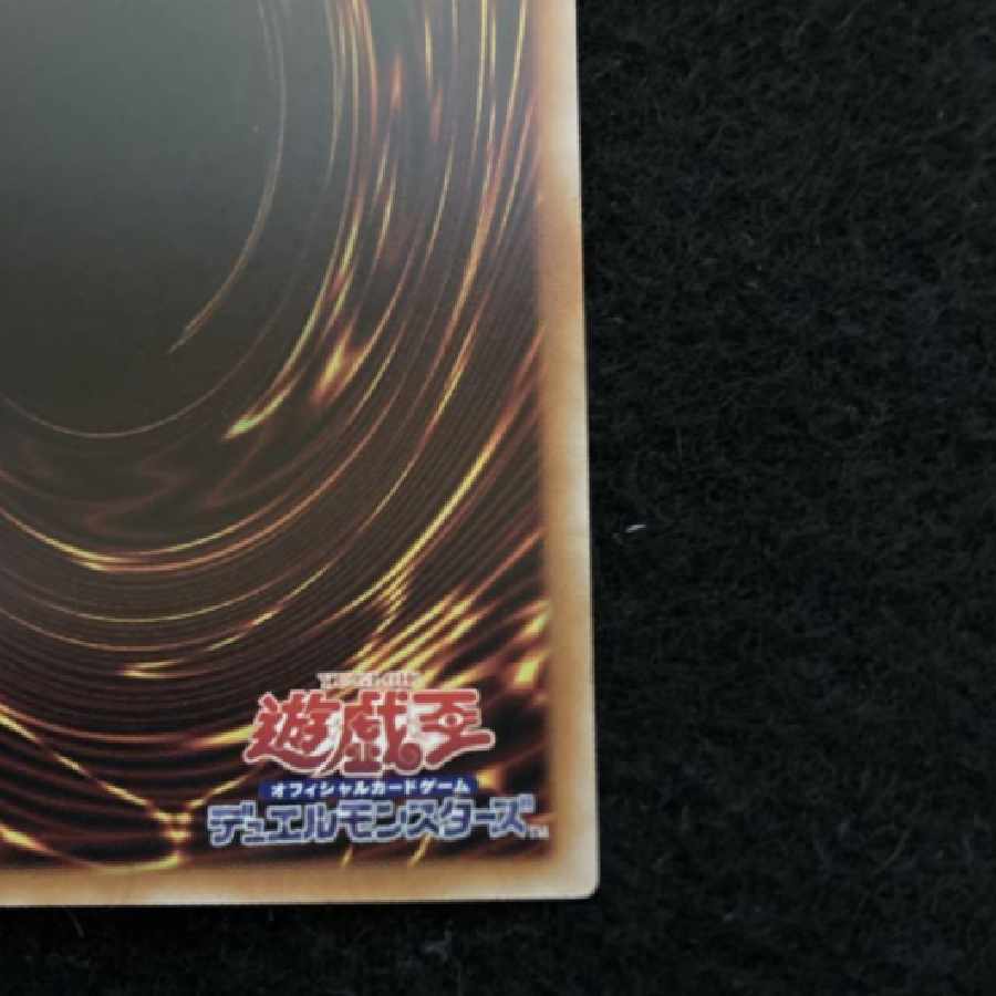 Yu-Gi-Oh! Wynn the Wind Channeler 25th ②.