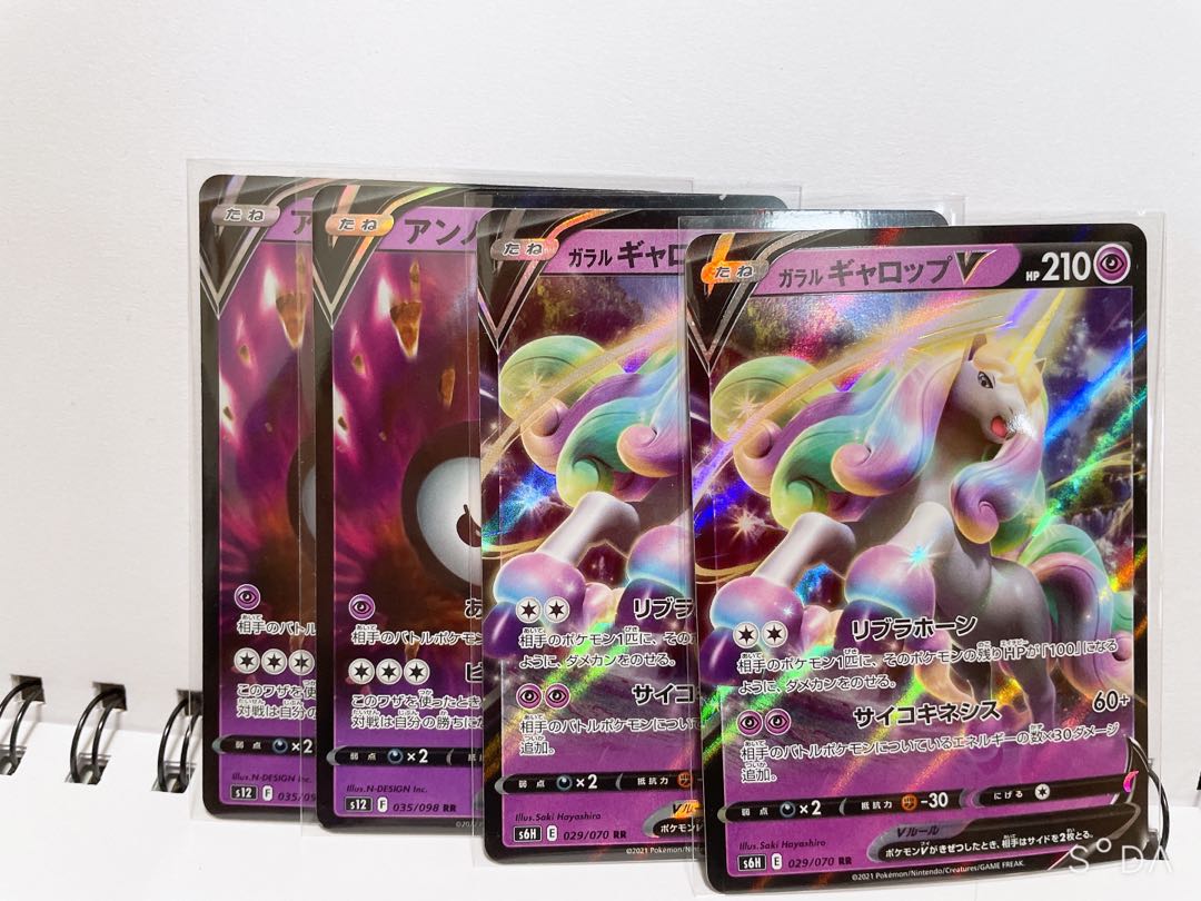 Galal RapidashV RR 029/070 Unown V RR 035/098 Set of 4