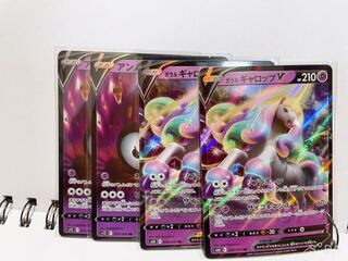 ガラルギャロップV RR 029/070 アンノーン V RR 035/098 4枚セット