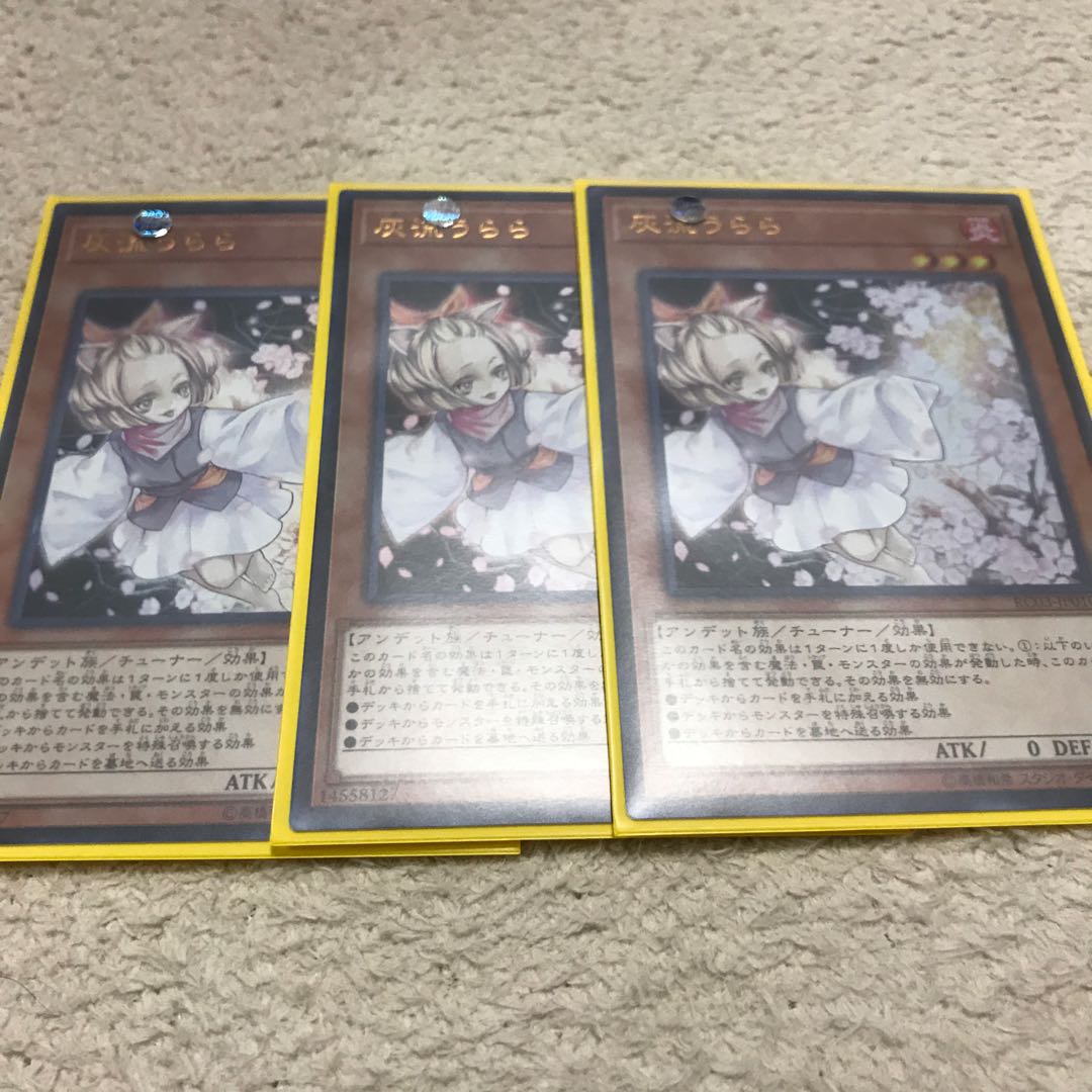 Yu-Gi-Oh, Urara, 3 Ultra