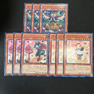 Madolche Hootcake Madolche Messengelato Madolche Marmalmaide 3 pieces Special Price