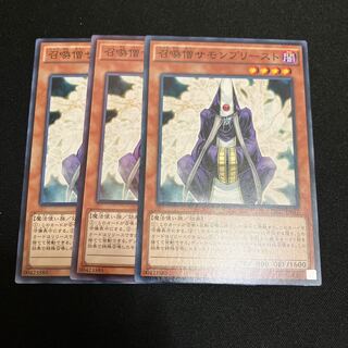 Summoner Monk Normal 3 pieces Special Price