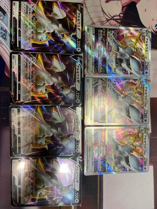 ArceusVSTAR RRR 127/172