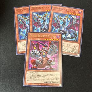 Abyssal Beast Druidwurm Abyssal Beast Magnumut Special Price