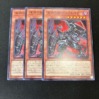 Abyssal Beast Bal Kurama Normal JP004 3 copies Special Price