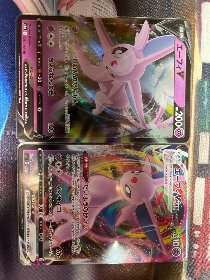 EspeonVMAX TD 173/414