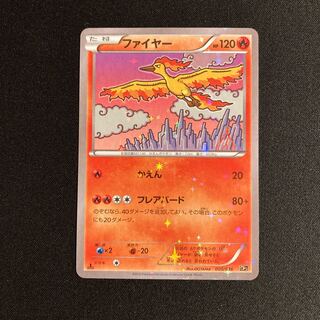 f351 Moltres 1ED CP5 Legendary Dream Kira Collection Pokémon Treasurer