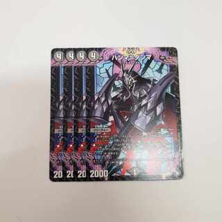 Hamma=Dhamma 4/14 1枚