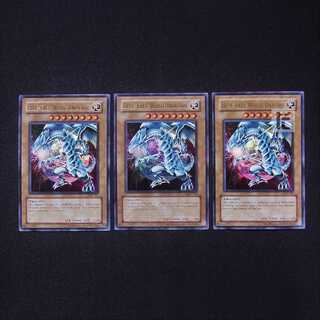 【遊戯王】青眼の白龍　英語版　9種セット 青眼の白龍 英語」の激安通販 | magi