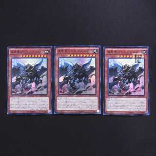 True King Lithosagym, the Disaster Super 3-card set/Manage:MY1059