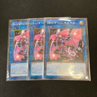 Evil★Twin キスキル パラレル ノーマル JP079 3枚 特価品 3枚