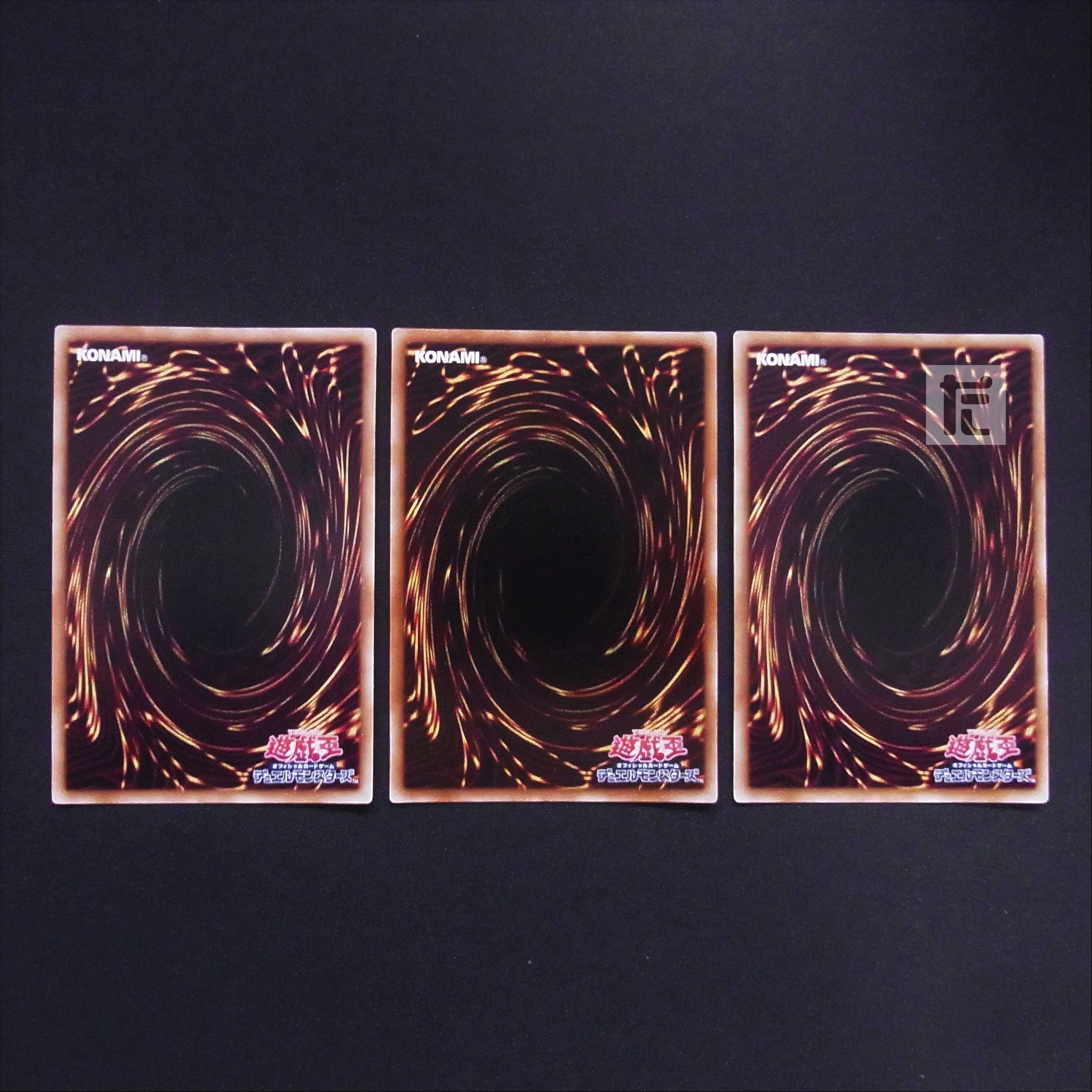 Gear GigantoX Super Set of 3/Control:MY1057