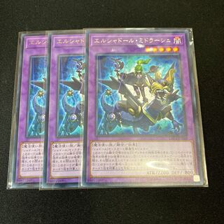 El Shaddoll Winda Rare JP060 3 copies Special Price