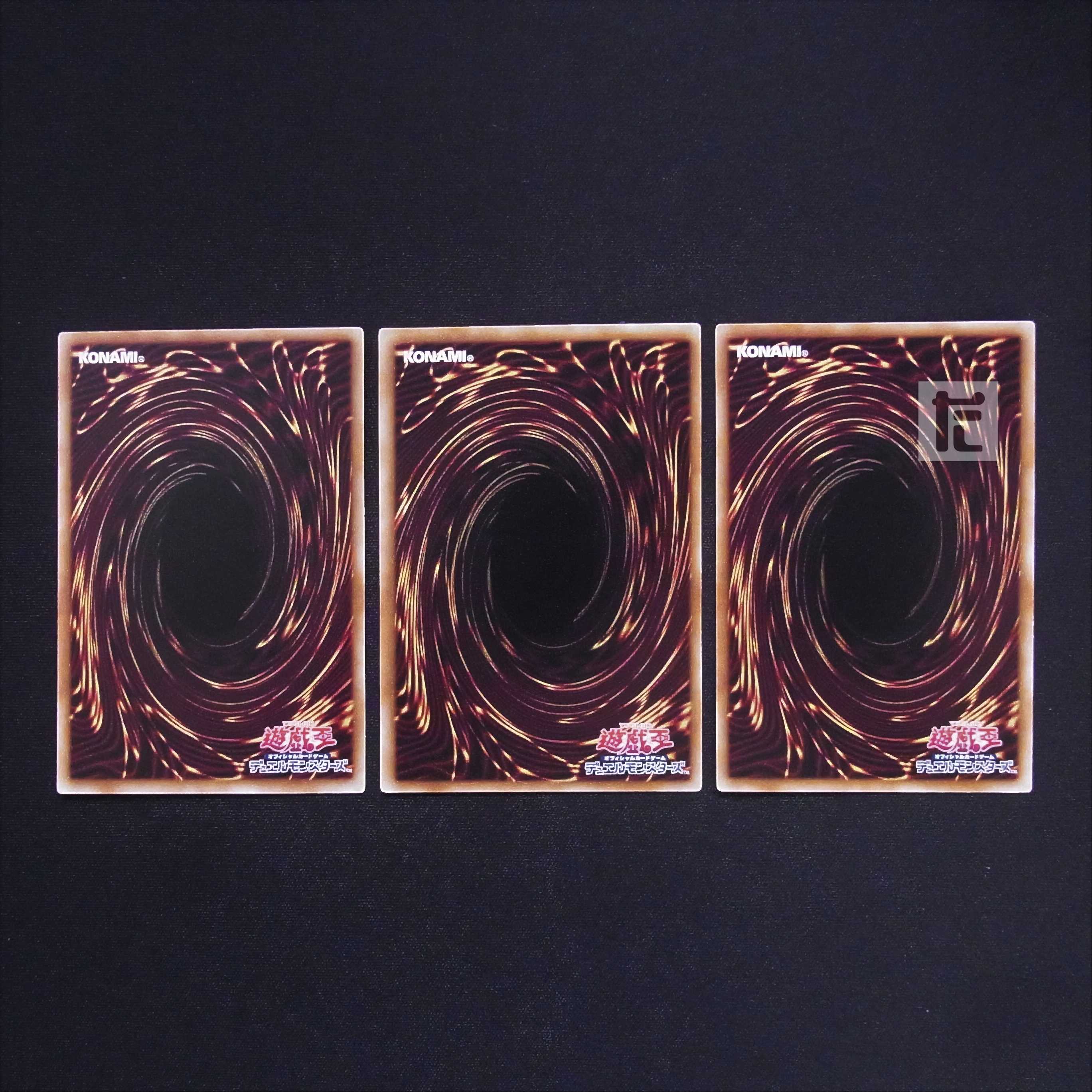 Interrupted Kaiju Slumber rare, set of 3 / Management:MY1050