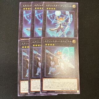 Exorcistor Asophir Exorcistor Caspitel Normal, 3 sheets, special price.