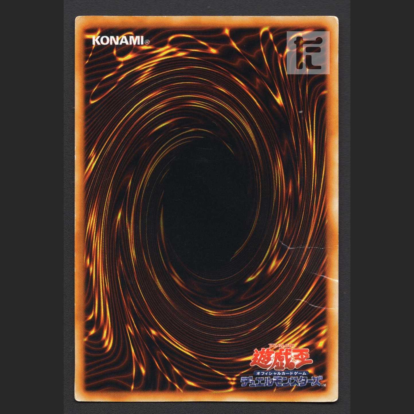 Harpie Lady Sisters [Damaged] Secret / Management:MY1043