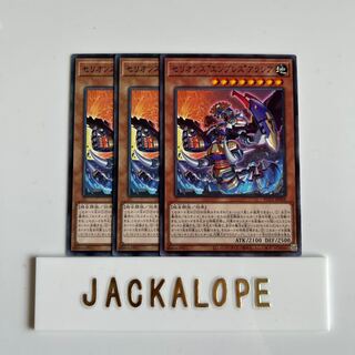 10493 Therions "Empress" Alasia $6702