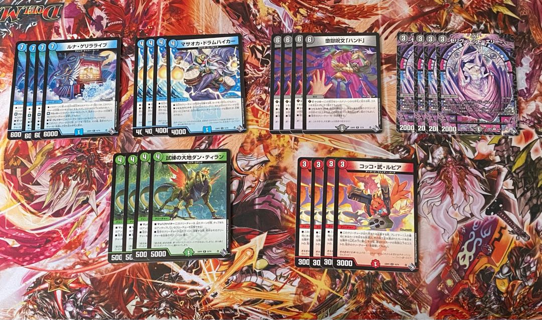 Not for sale in bulk Roaring Fire Dragon Emperor Sold in bulk