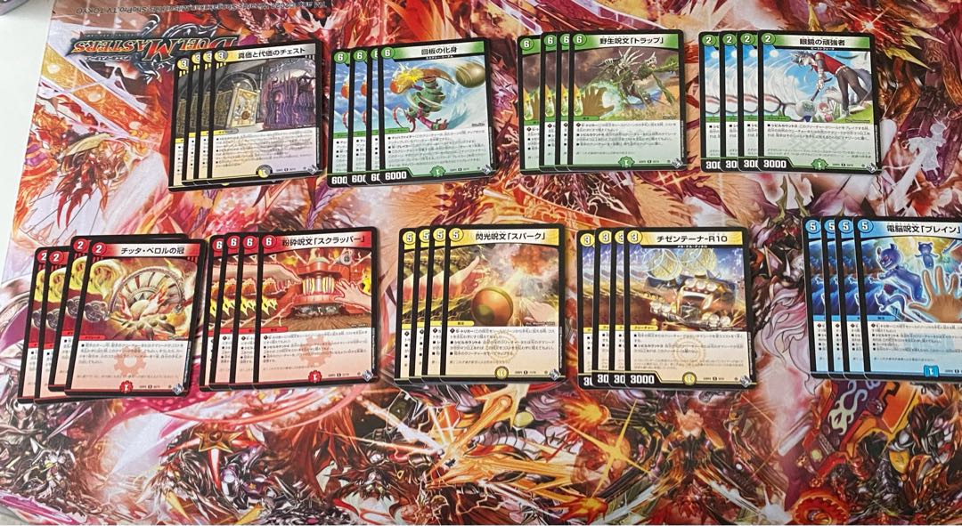 Not for sale in bulk Roaring Fire Dragon Emperor Sold in bulk